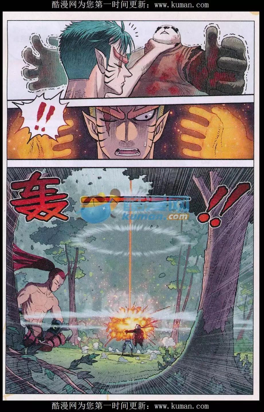 第36话 条件！-第37话