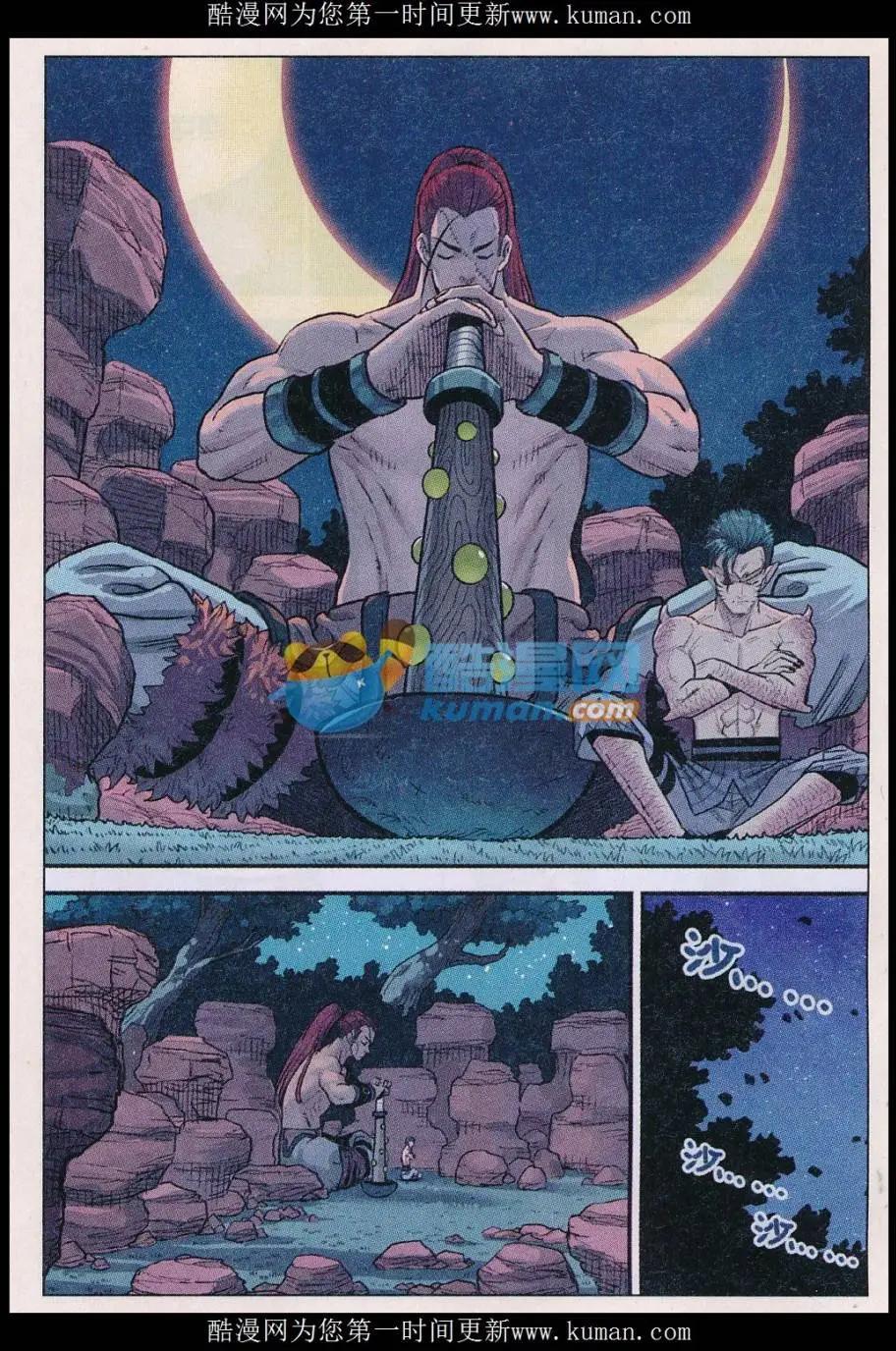 第38话 秘密！-第39话