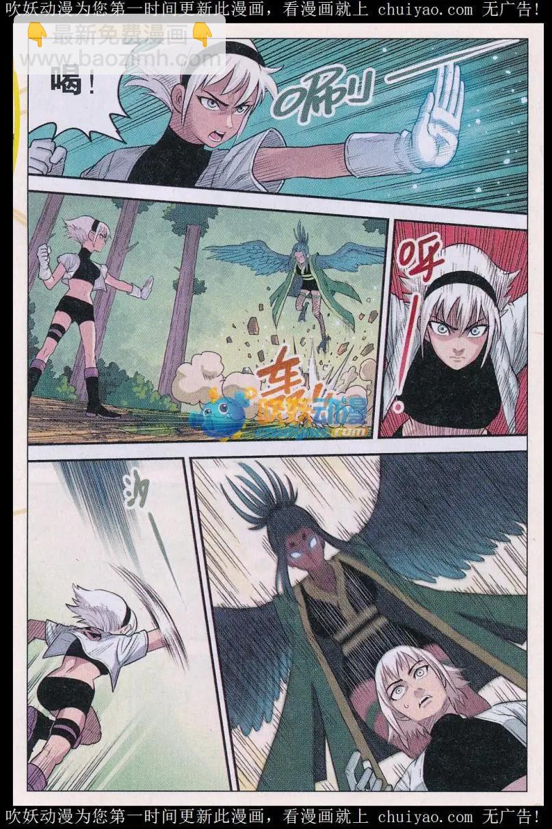 第40话 最强守护者！-第41话