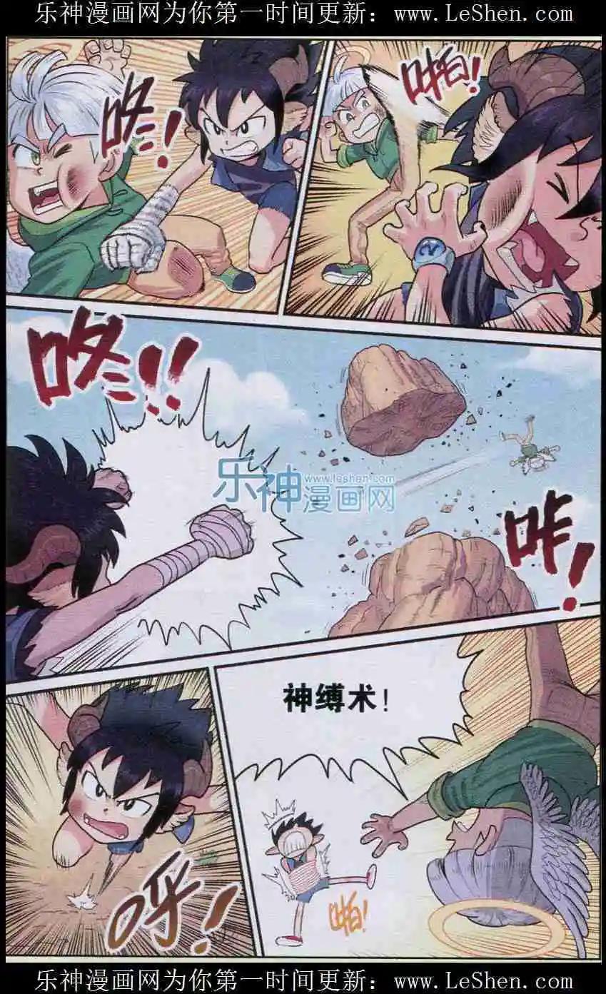 第05话 地图！-第5话