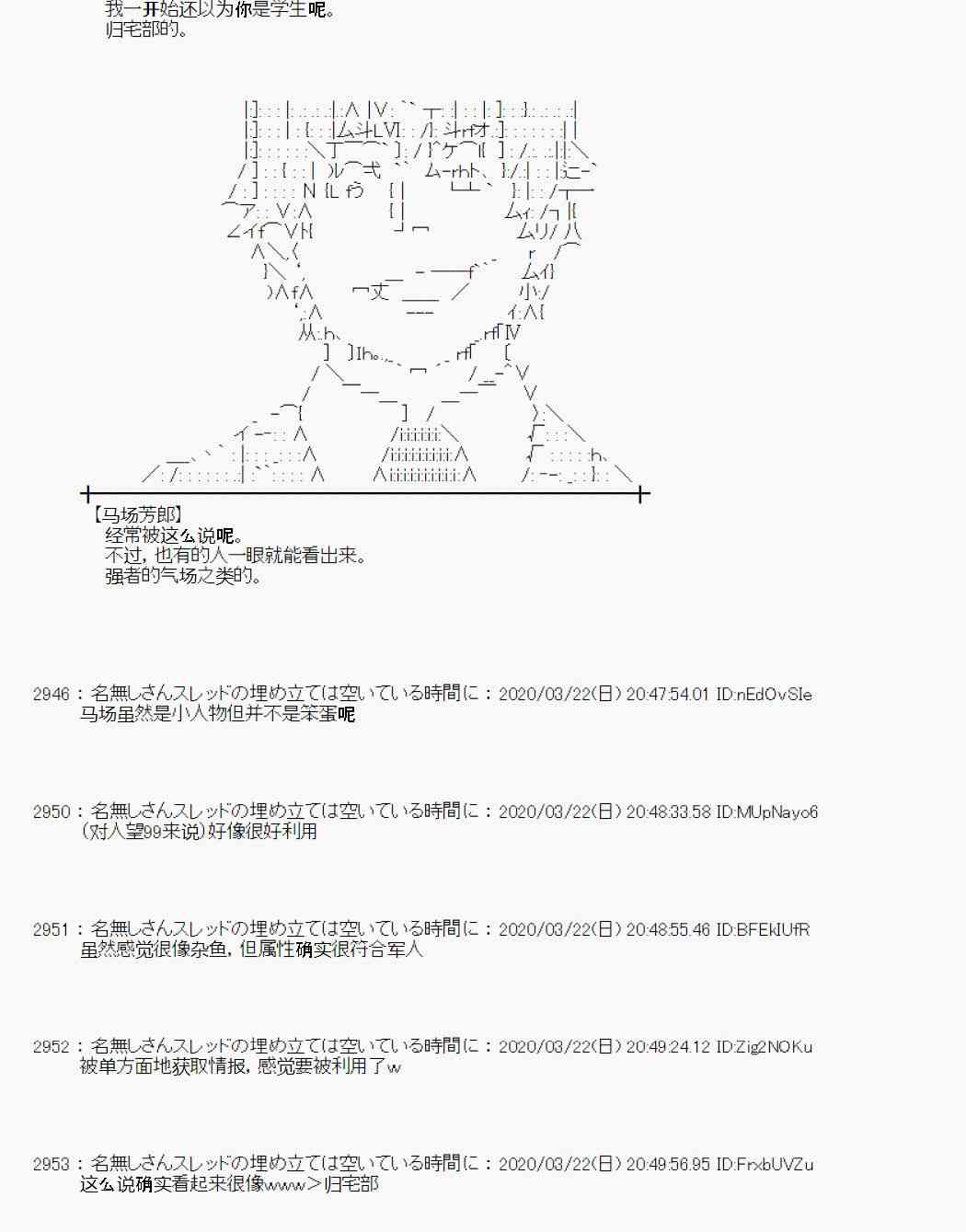 第15话30