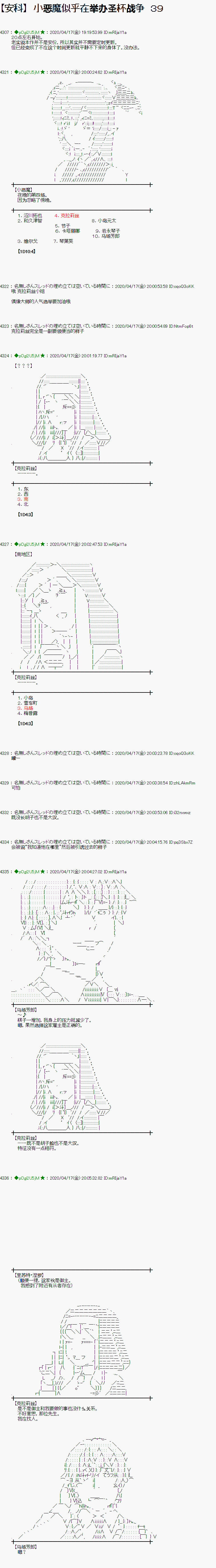 第39话0