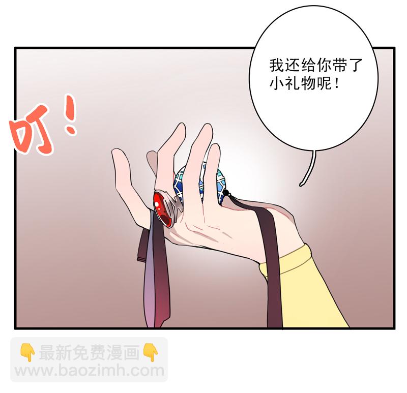 第一夜＋第二夜-第1话