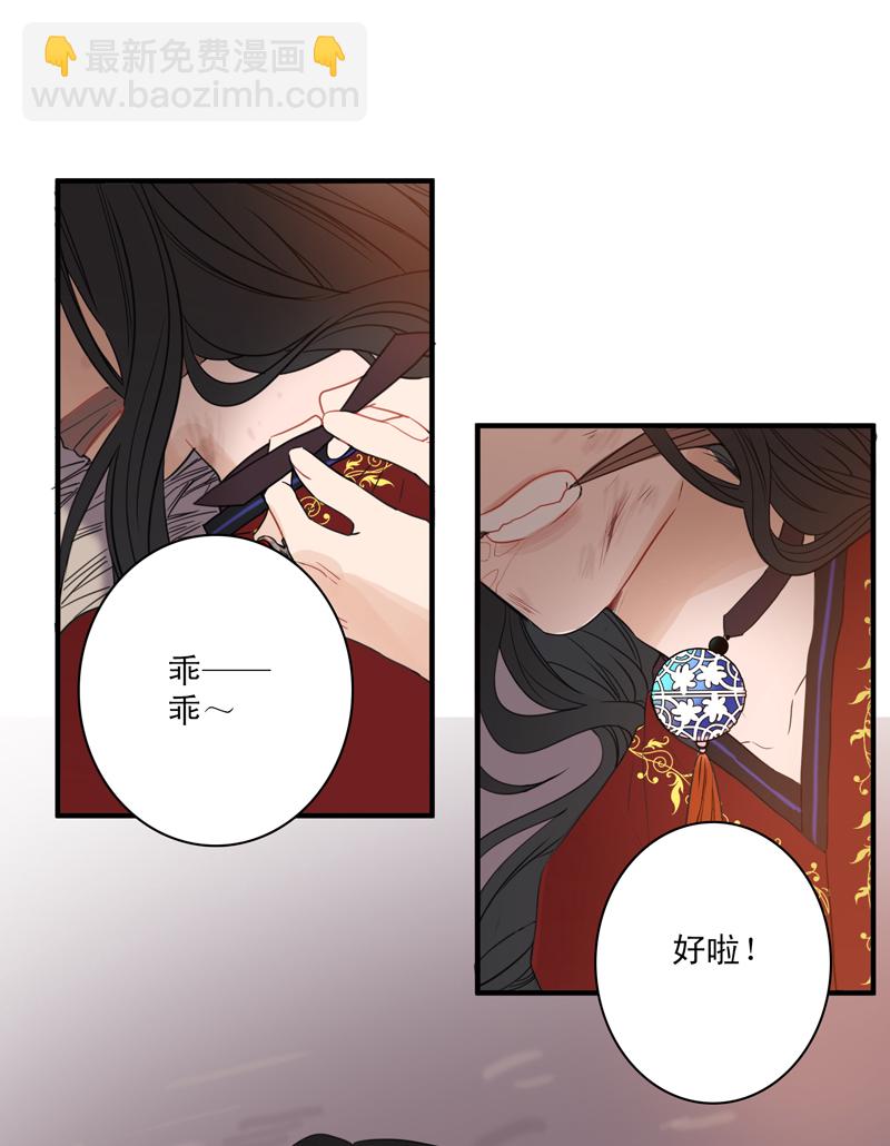 第一夜＋第二夜-第1话