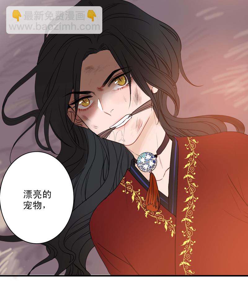 第一夜＋第二夜-第1话