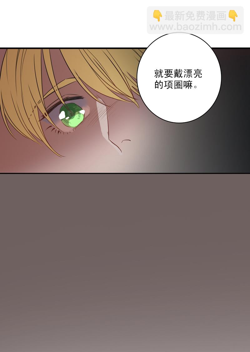 第一夜＋第二夜-第1话