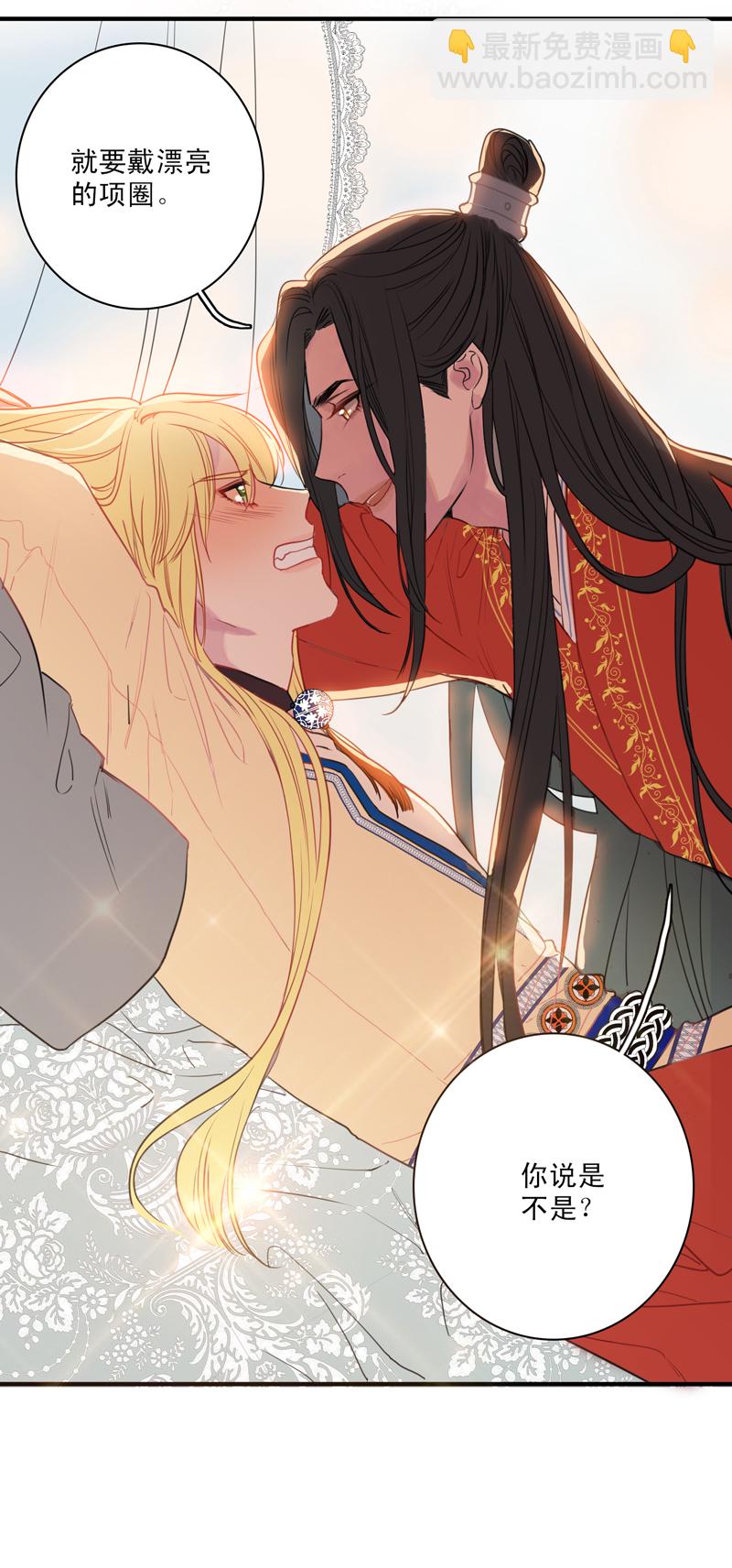 第一夜＋第二夜-第1话