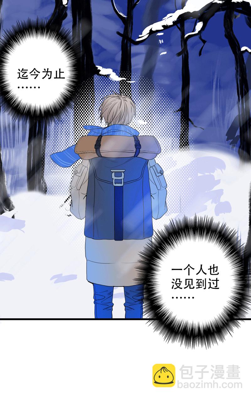 第一夜＋第二夜-第1话