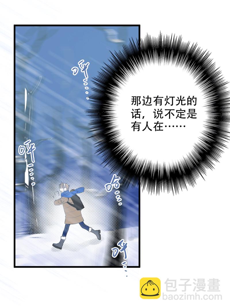 第一夜＋第二夜-第1话