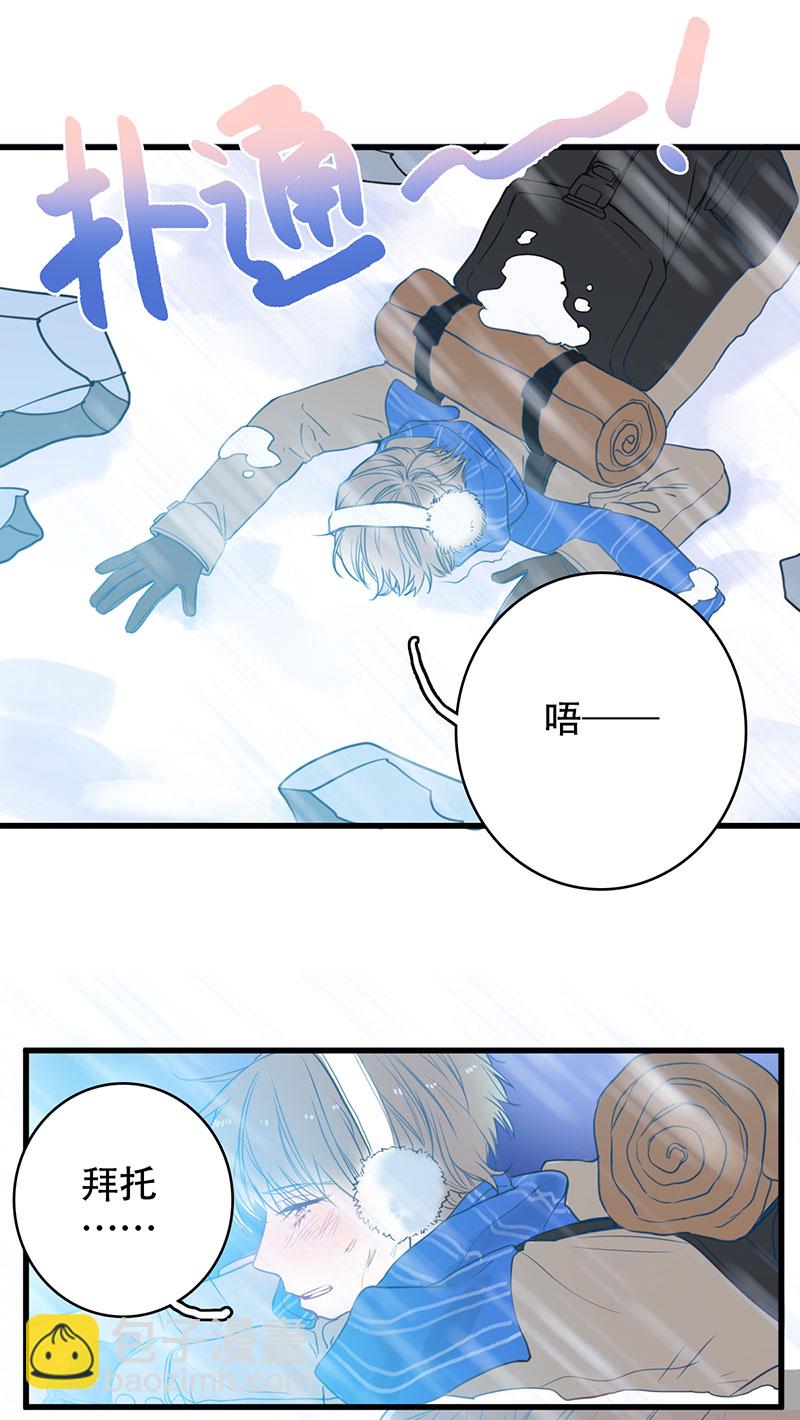 第一夜＋第二夜-第1话