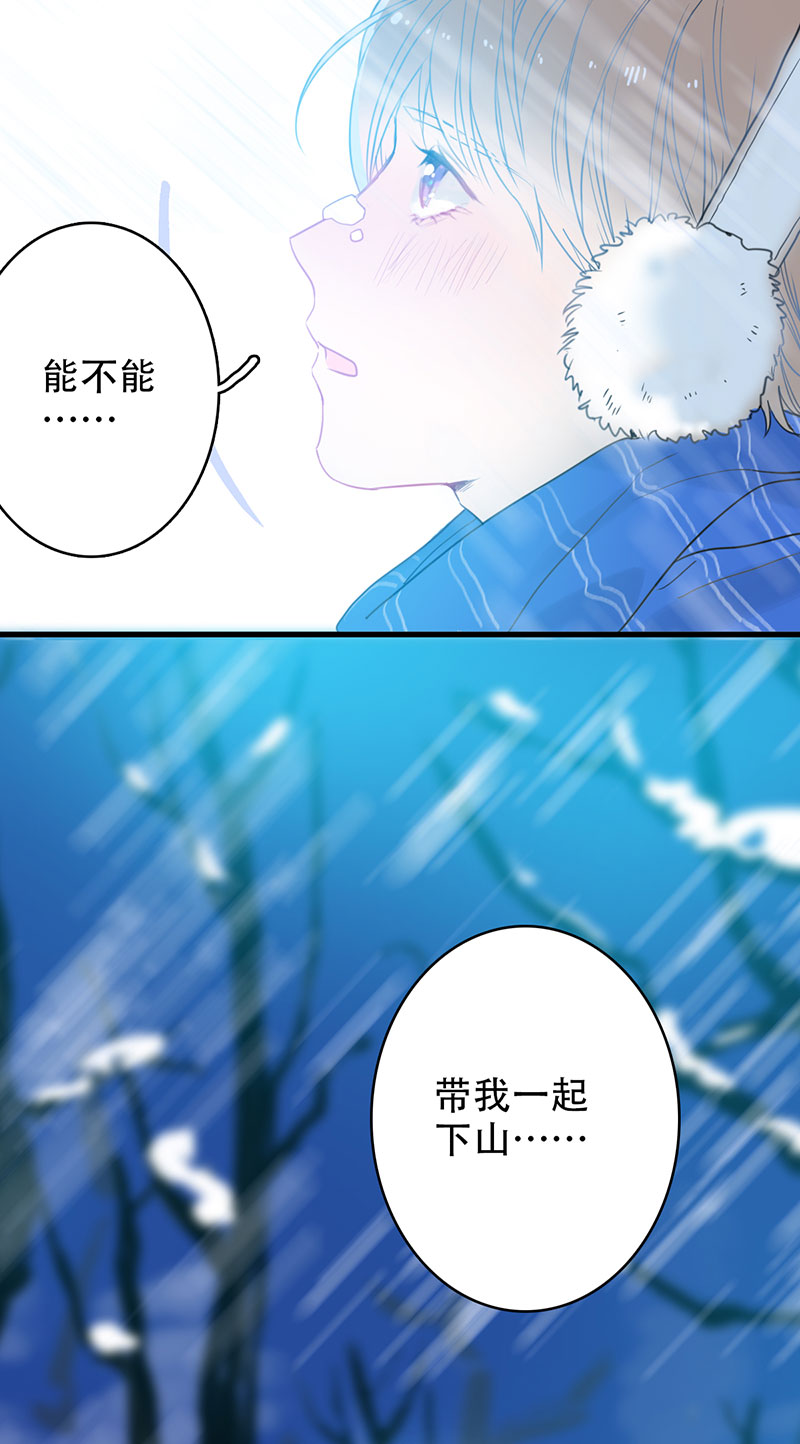 第一夜＋第二夜-第1话