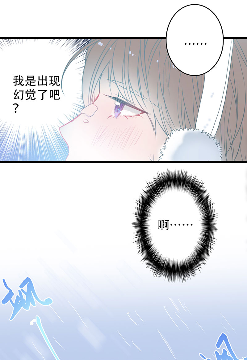 第一夜＋第二夜-第1话