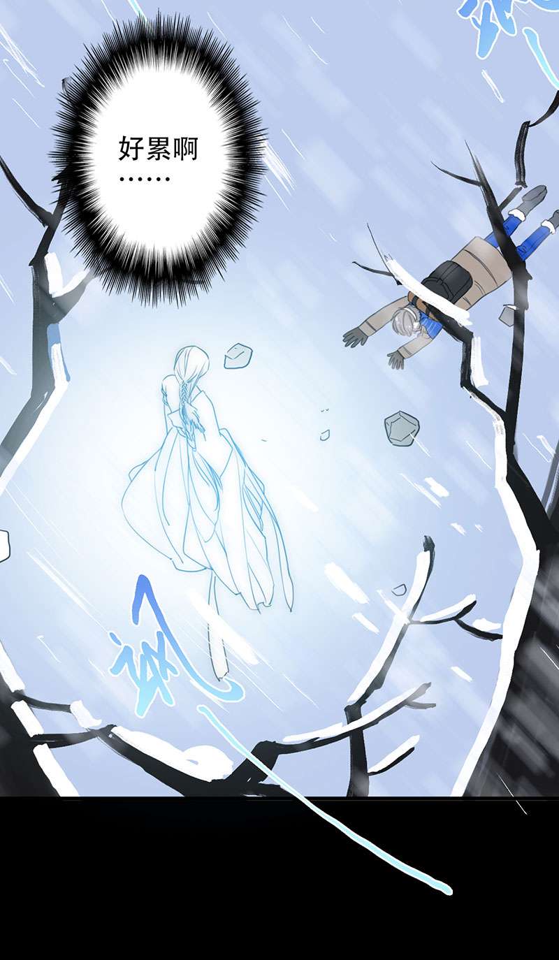 第一夜＋第二夜-第1话