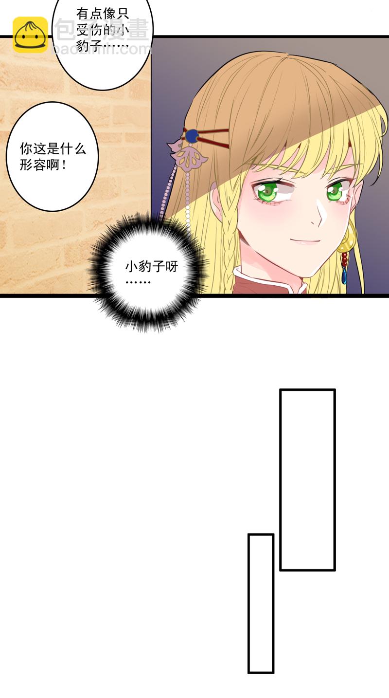 第一夜＋第二夜-第1话