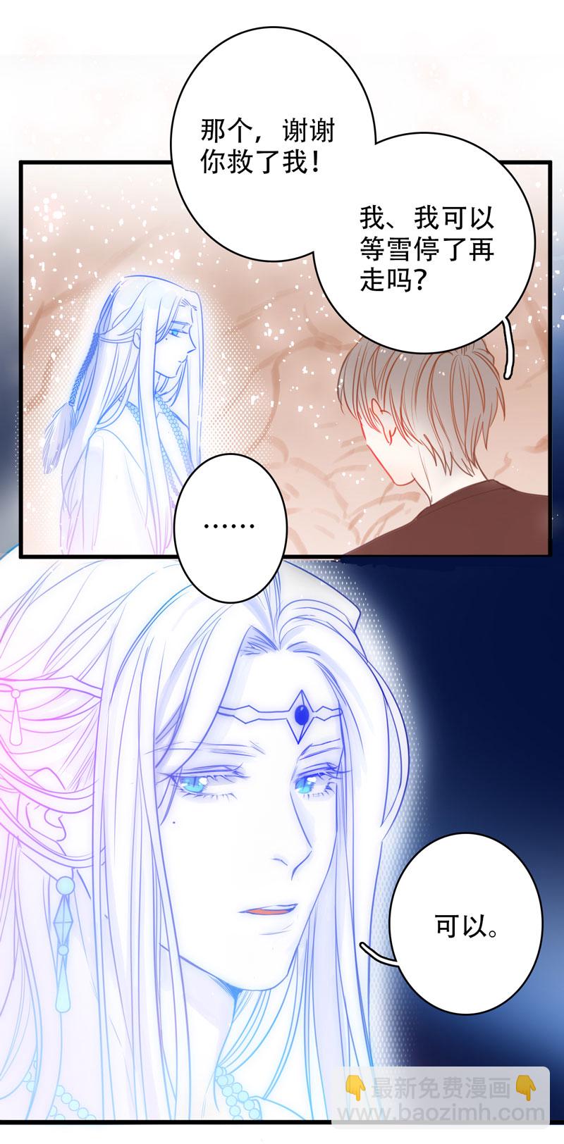 第一夜＋第二夜-第1话