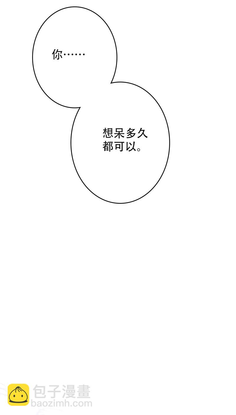 第一夜＋第二夜-第1话