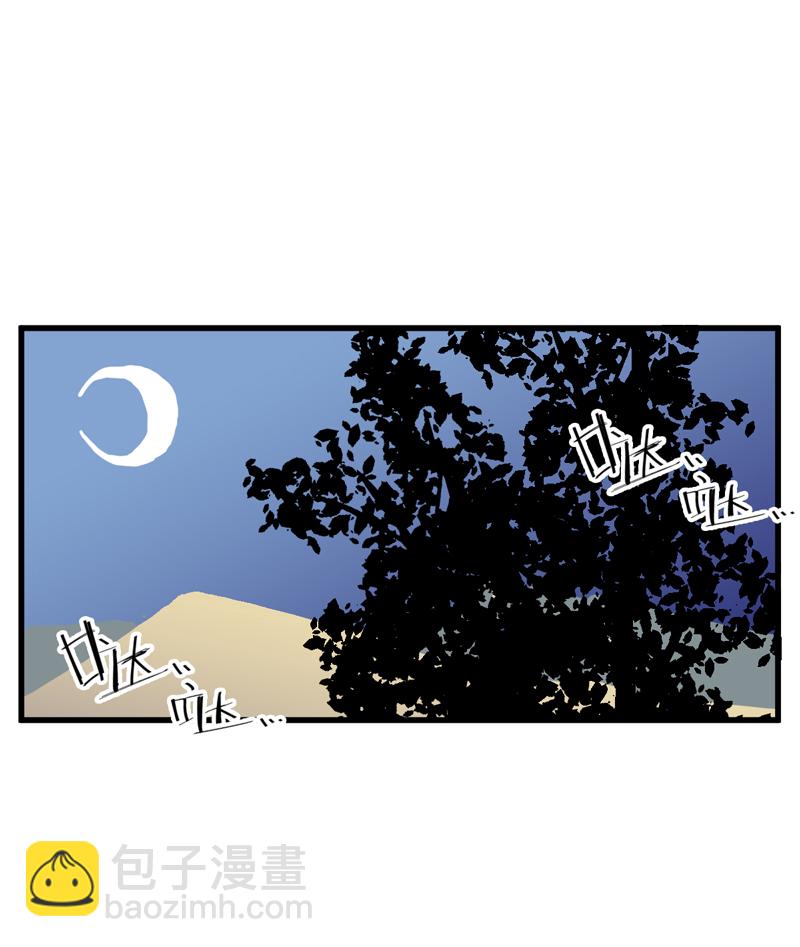 小恩的短夢合集 - 第一夜＋第二夜 - 4