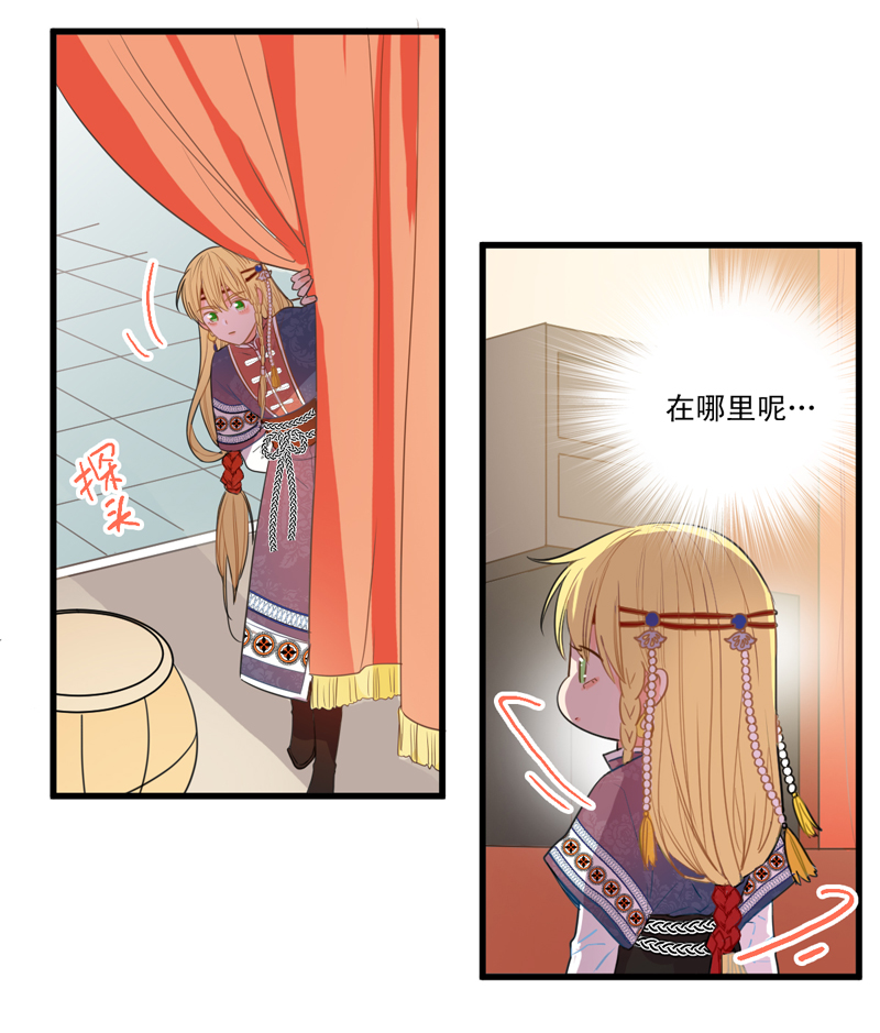 第一夜＋第二夜-第1话