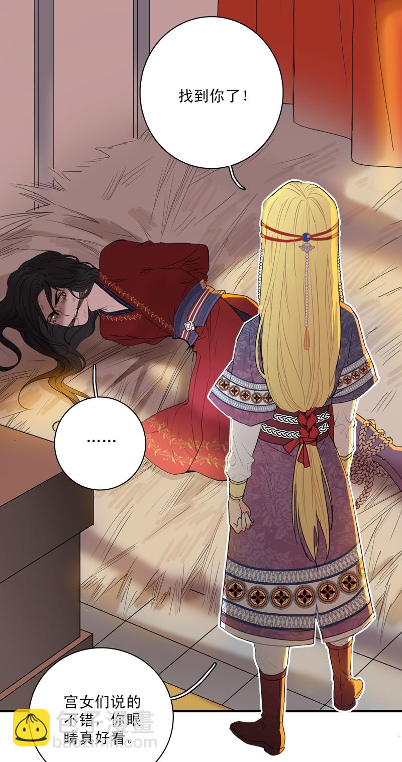 第一夜＋第二夜-第1话