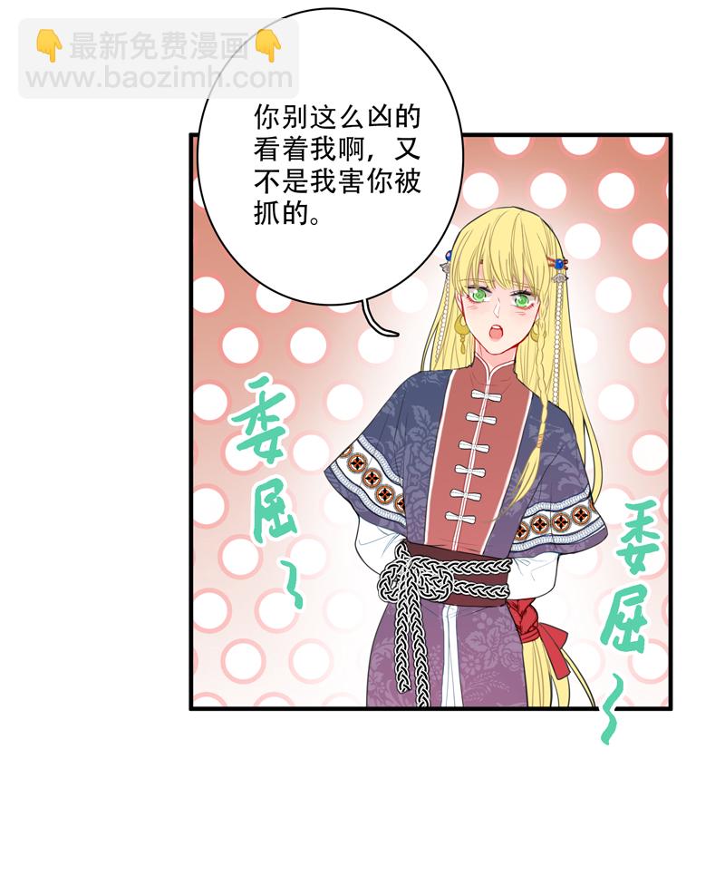 第一夜＋第二夜-第1话