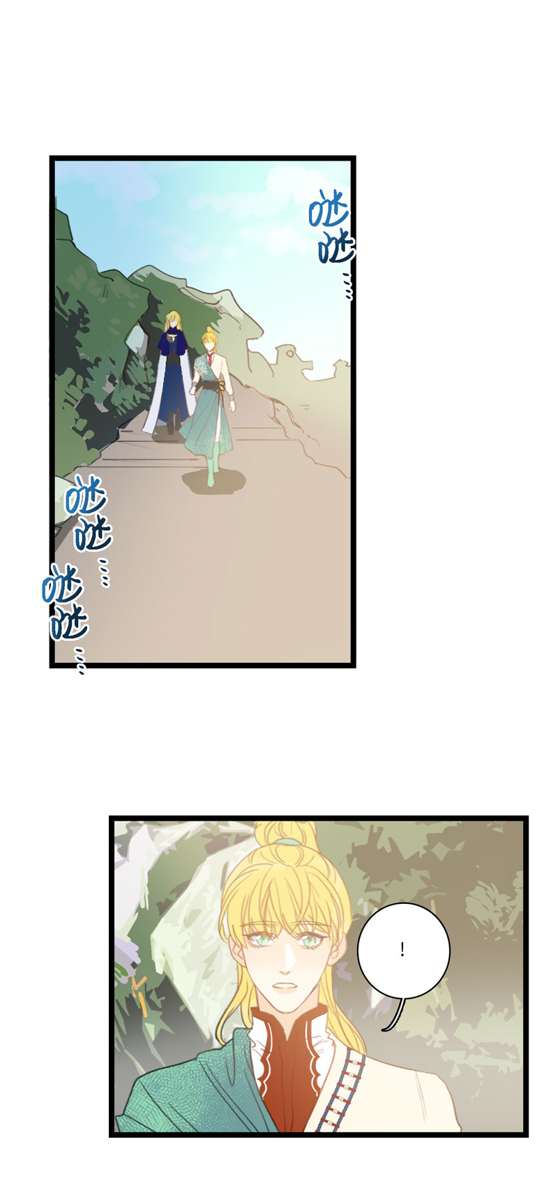 十四夜&middot;王子-成人礼（上）-第11话