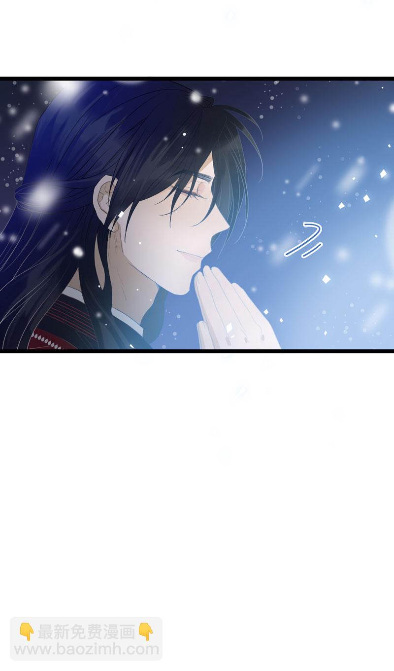 十六夜&middot;王子-成人礼（中）-第13话