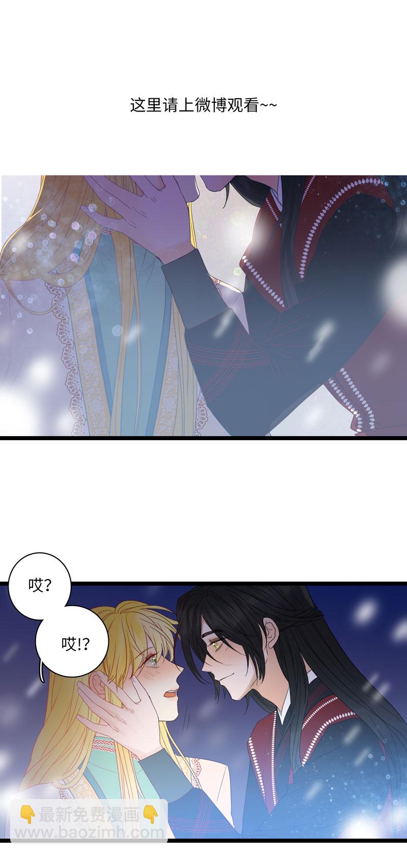 十六夜&middot;王子-成人礼（中）-第13话