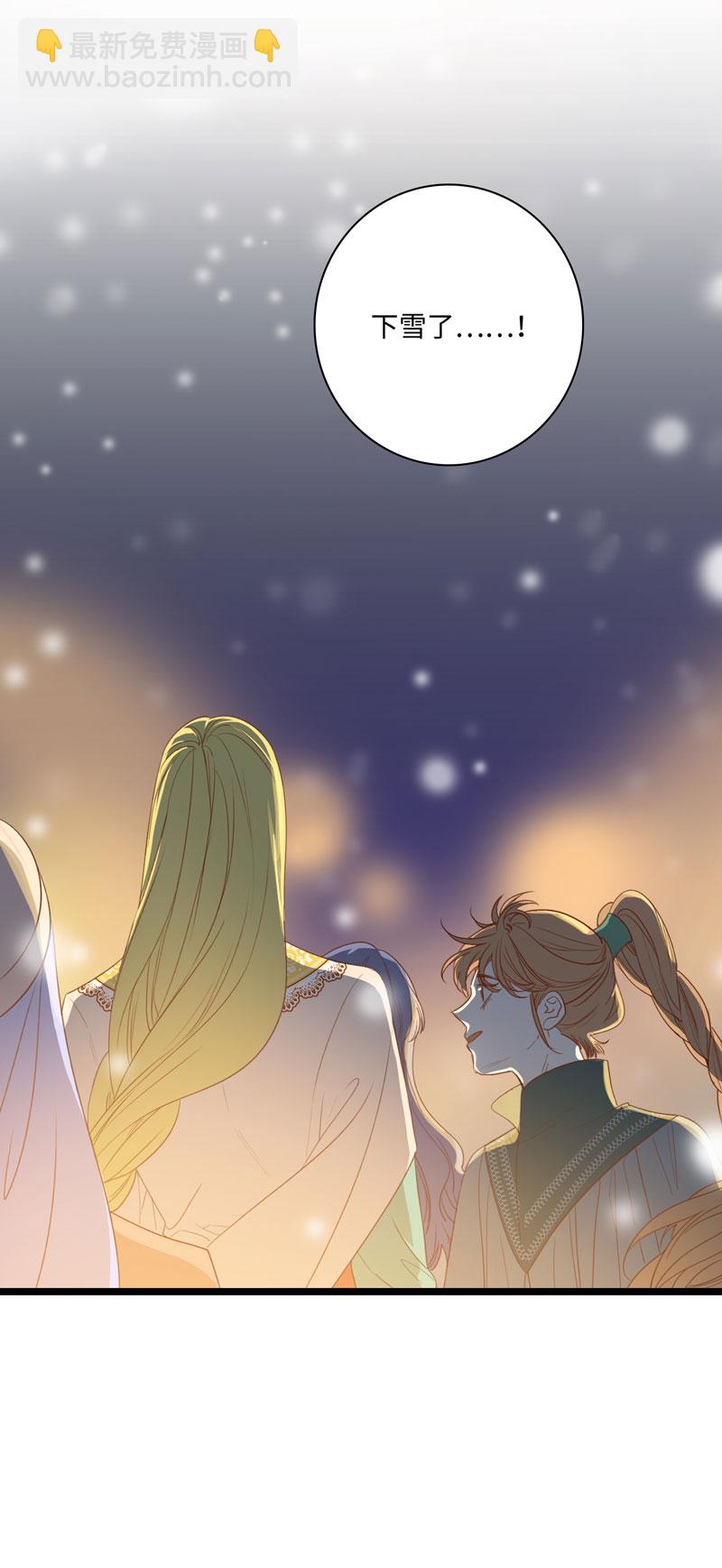 十六夜&middot;王子-成人礼（中）-第13话