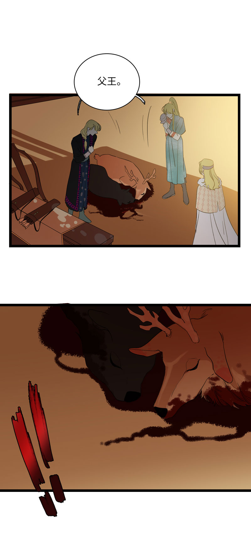 十九夜&middot;王子-风雨欲来（上）-第15话