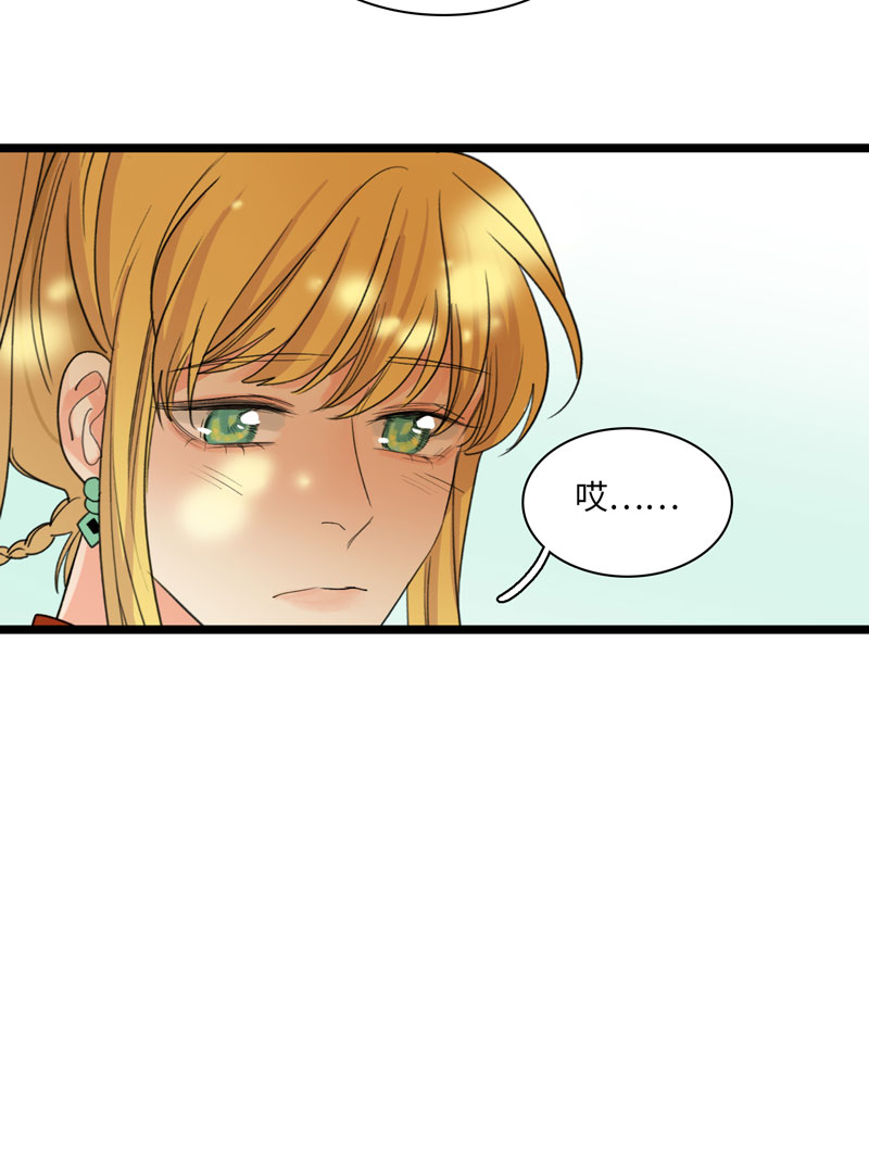 十九夜&middot;王子-风雨欲来（上）-第15话