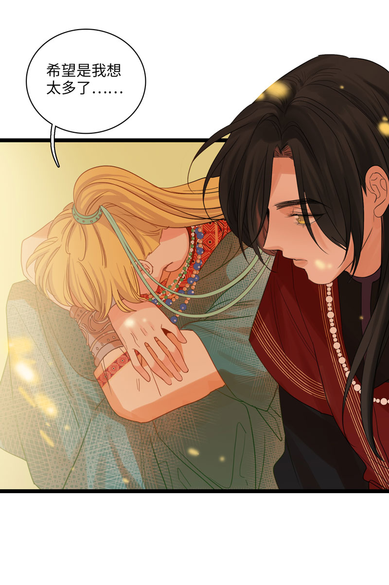 十九夜&middot;王子-风雨欲来（上）-第15话