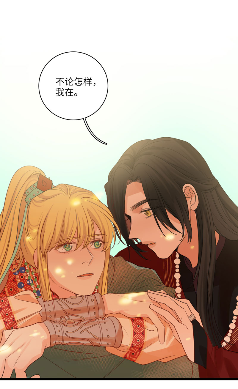 十九夜&middot;王子-风雨欲来（上）-第15话