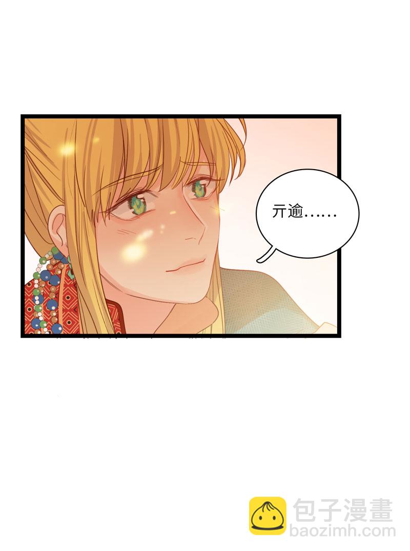 十九夜&middot;王子-风雨欲来（上）-第15话