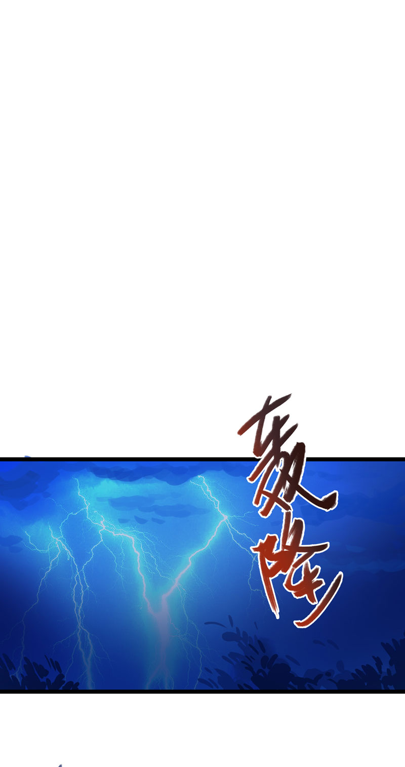 二十一夜&middot;王子-风雨欲来（下）-第17话