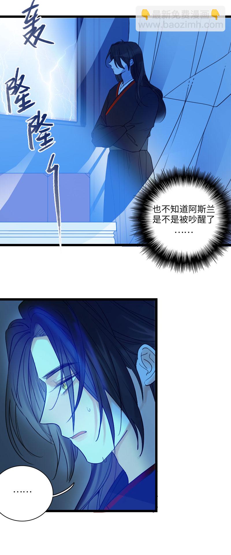 二十一夜&middot;王子-风雨欲来（下）-第17话