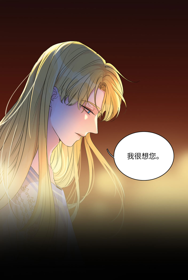 二十一夜&middot;王子-风雨欲来（下）-第17话