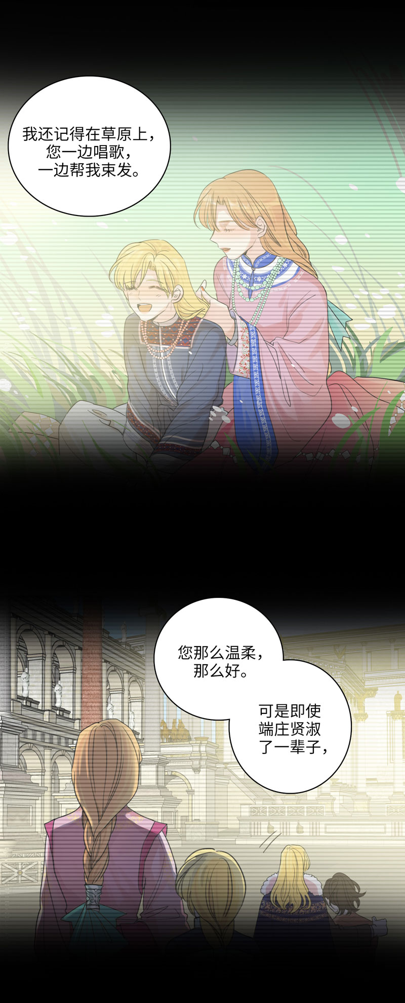 二十一夜&middot;王子-风雨欲来（下）-第17话