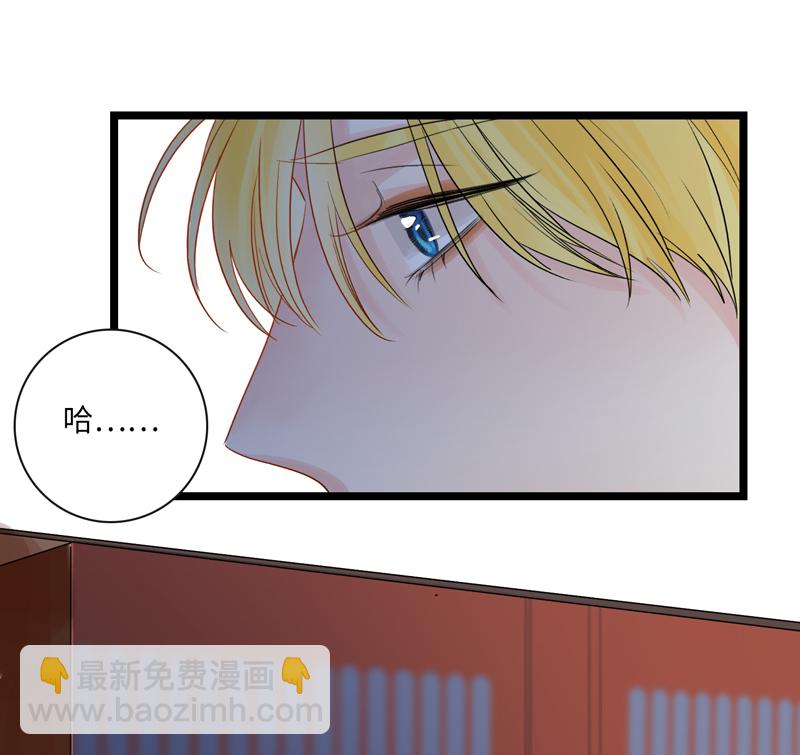 二十三夜&middot;王子16-暗流涌动下-第19话