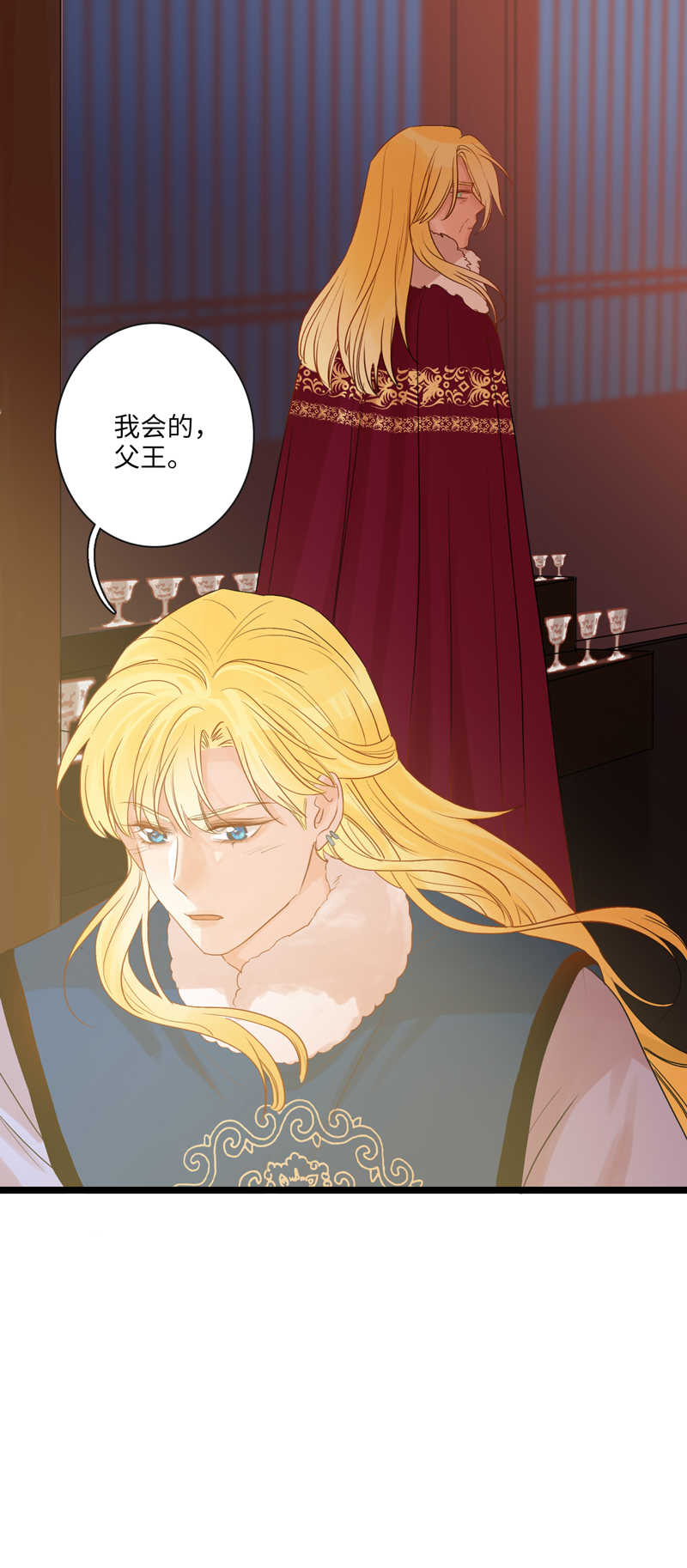 二十三夜&middot;王子16-暗流涌动下-第19话