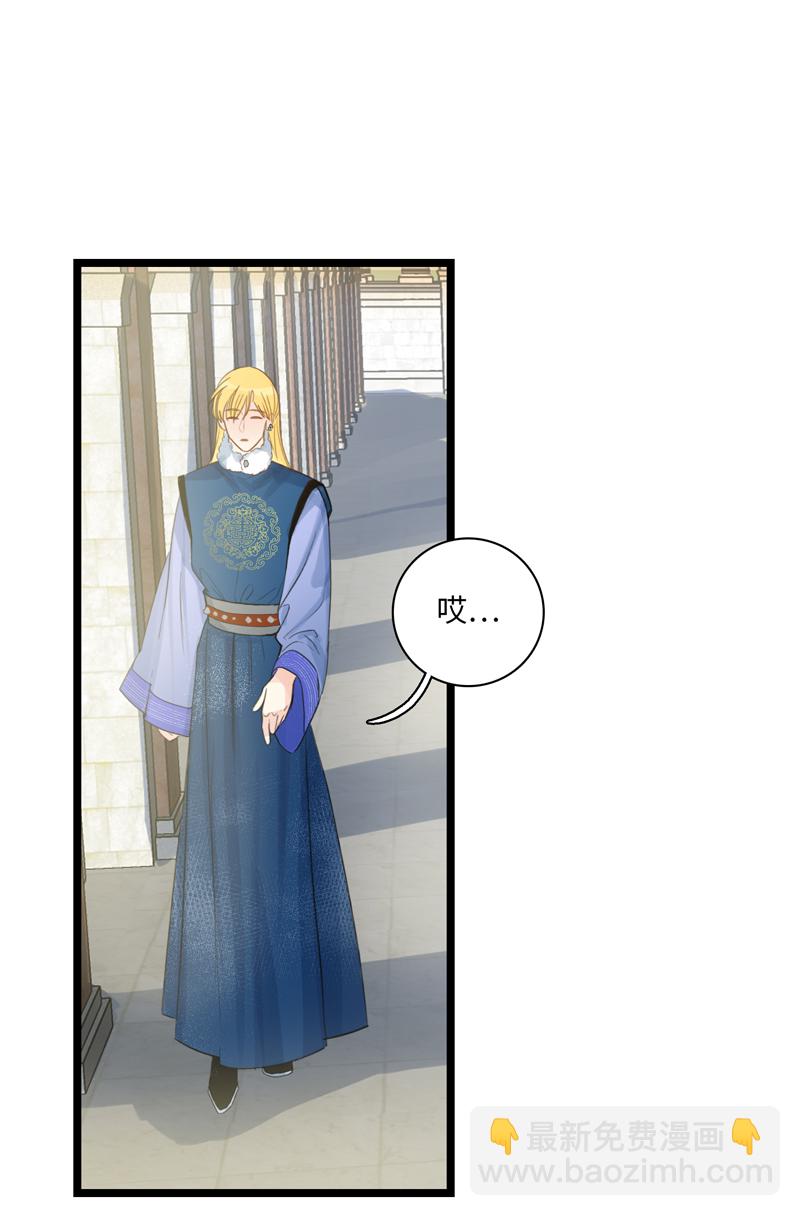 二十三夜&middot;王子16-暗流涌动下-第19话