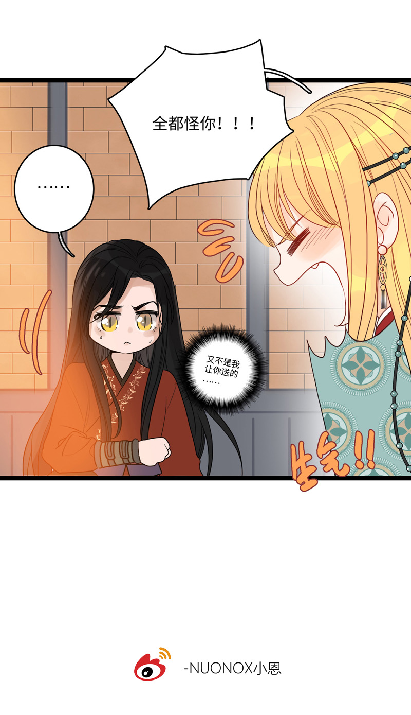 第五夜＋第六夜&middot;少年往事-第3话