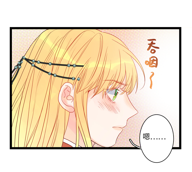 第五夜＋第六夜&middot;少年往事-第3话