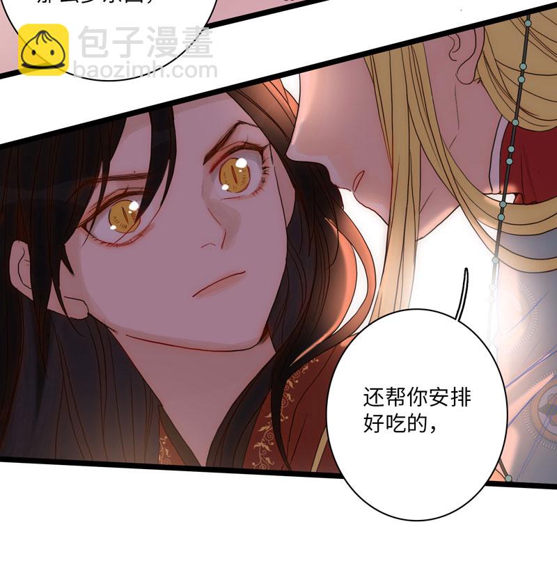 第五夜＋第六夜&middot;少年往事-第3话