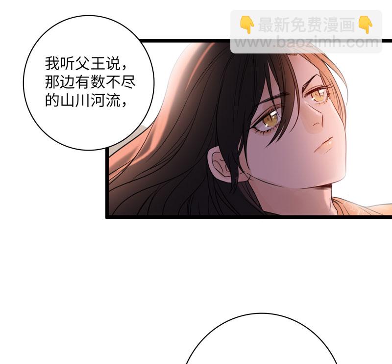 第五夜＋第六夜&middot;少年往事-第3话