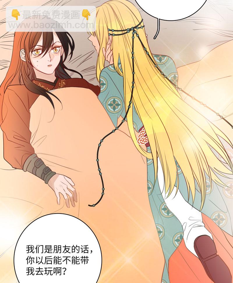 第五夜＋第六夜&middot;少年往事-第3话