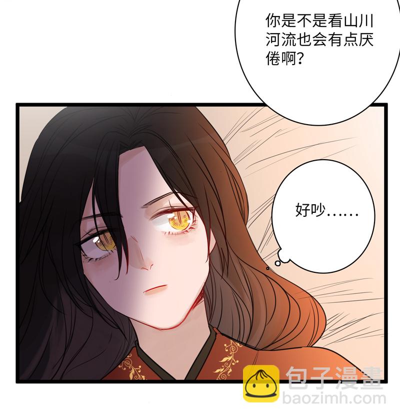 第五夜＋第六夜&middot;少年往事-第3话