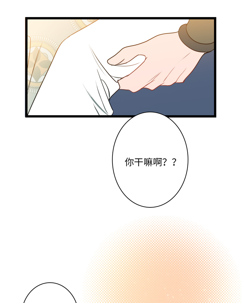 第五夜＋第六夜&middot;少年往事-第3话