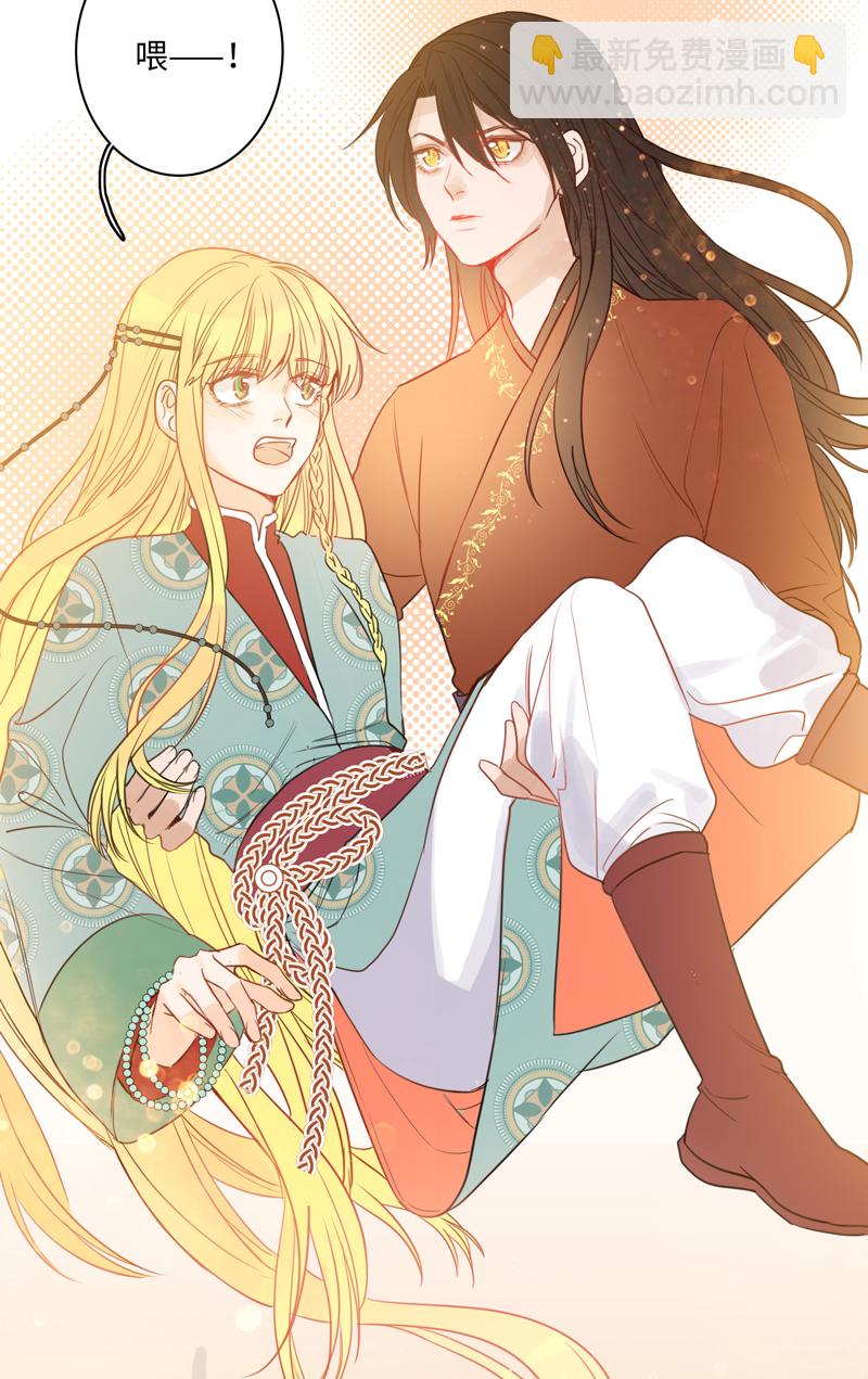 第五夜＋第六夜&middot;少年往事-第3话