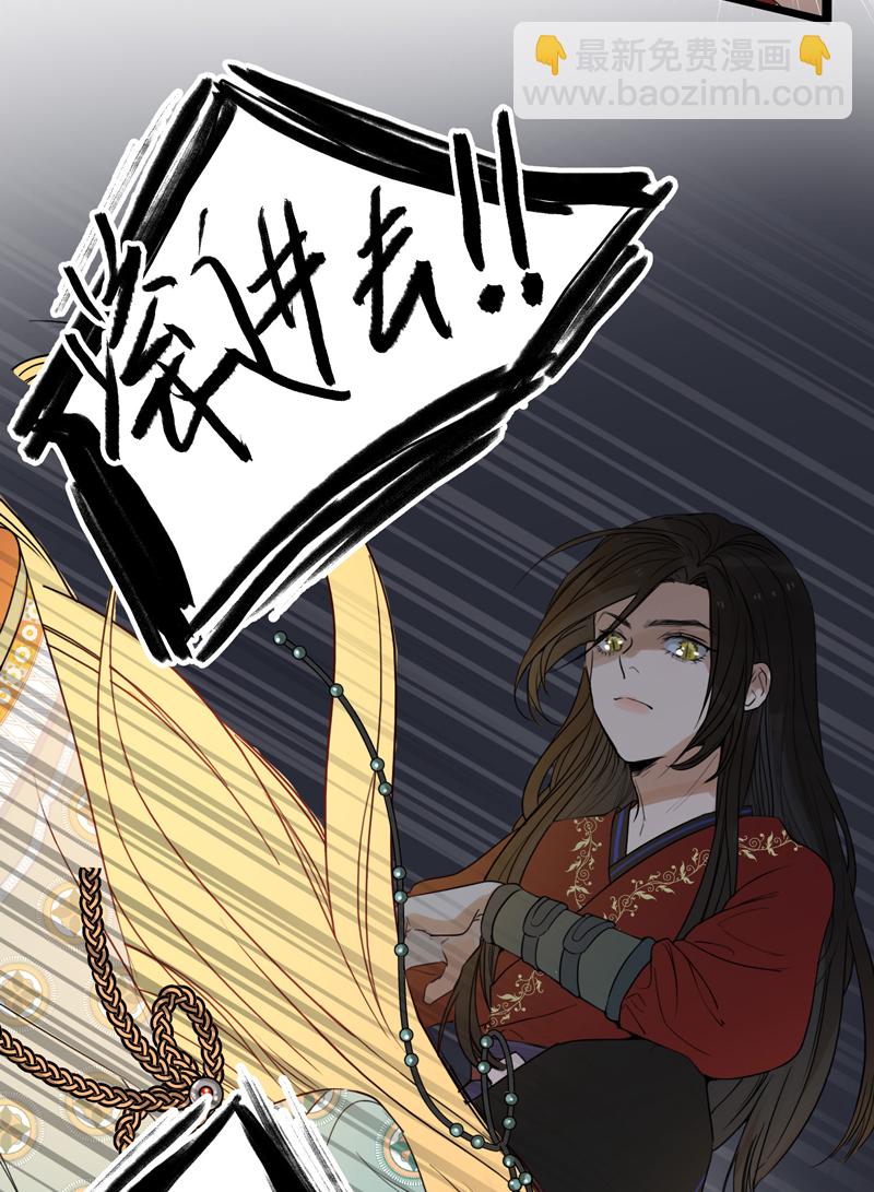 第五夜＋第六夜&middot;少年往事-第3话