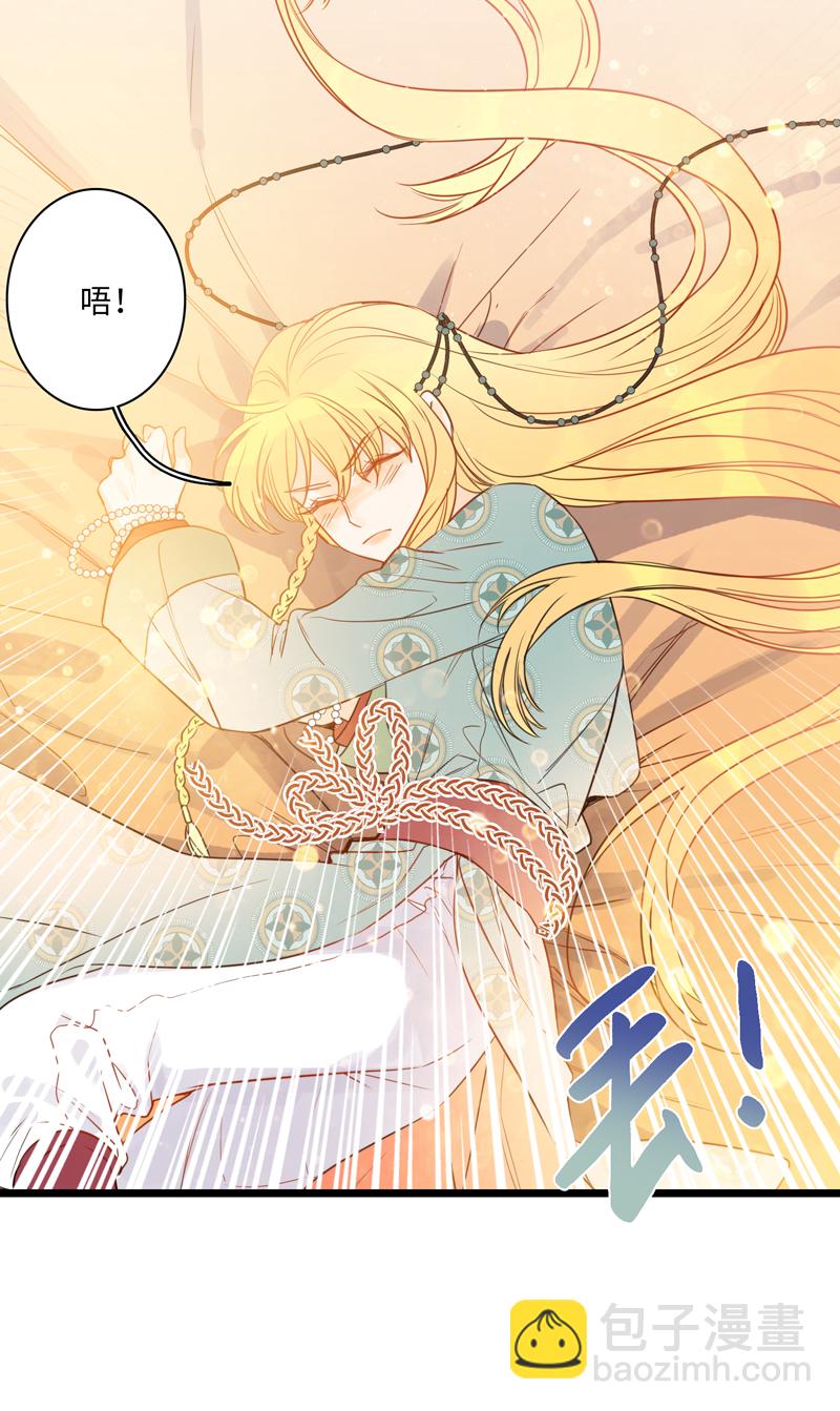 第五夜＋第六夜&middot;少年往事-第3话